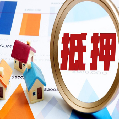 海淀房屋抵押贷款可以拿来做什么呢?