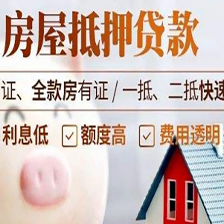 海淀企业贷款需要满足银行的什么条件?