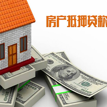 海淀房子抵押贷款会受征信有逾期的影响吗?
