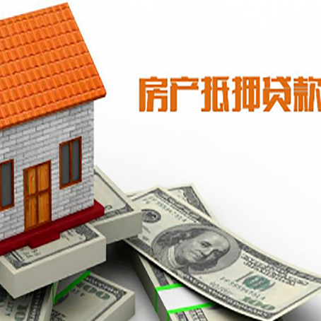 海淀贷款中介公司新渝启服办理流程